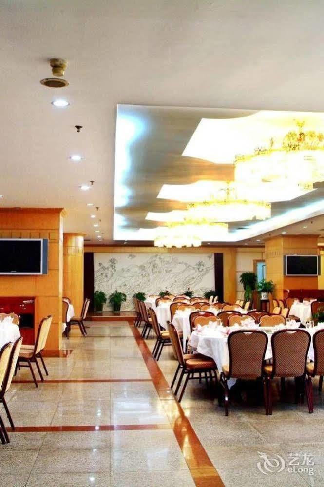 Shangde Hotel Xi'An Si-an Exteriér fotografie
